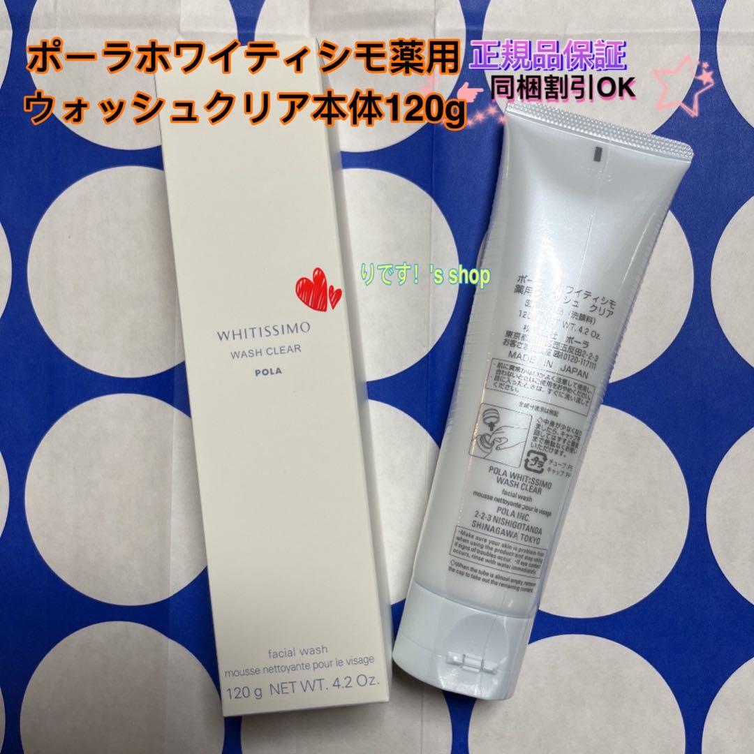 GOUぴいさん購入前にコメント希望