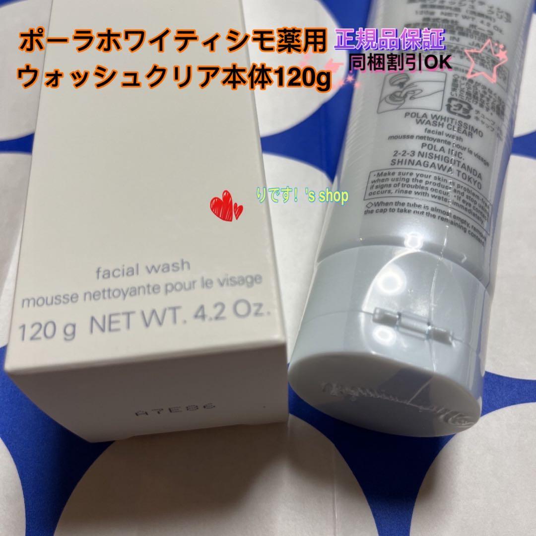 GOUぴいさん購入前にコメント希望