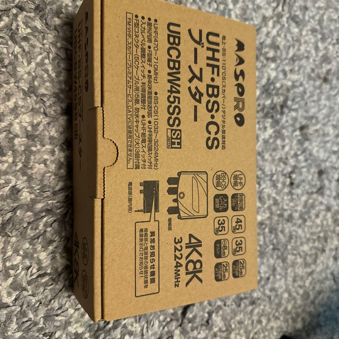 UBCBW45SSH ２つ新品です ダブルマジック3【11E】右足のみ | あゆみシューズショップ公式通販サイト