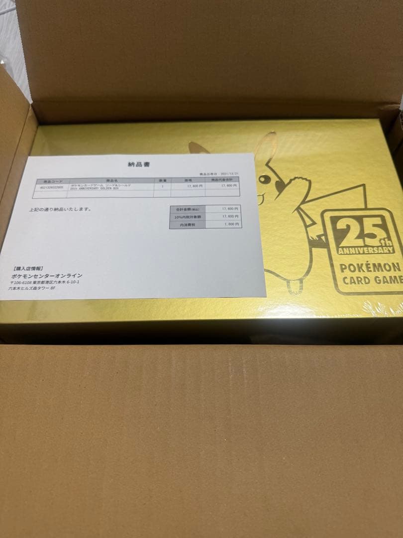 ティファニー【現行品】box 紙袋 10個セット極美品の通販はau PAY