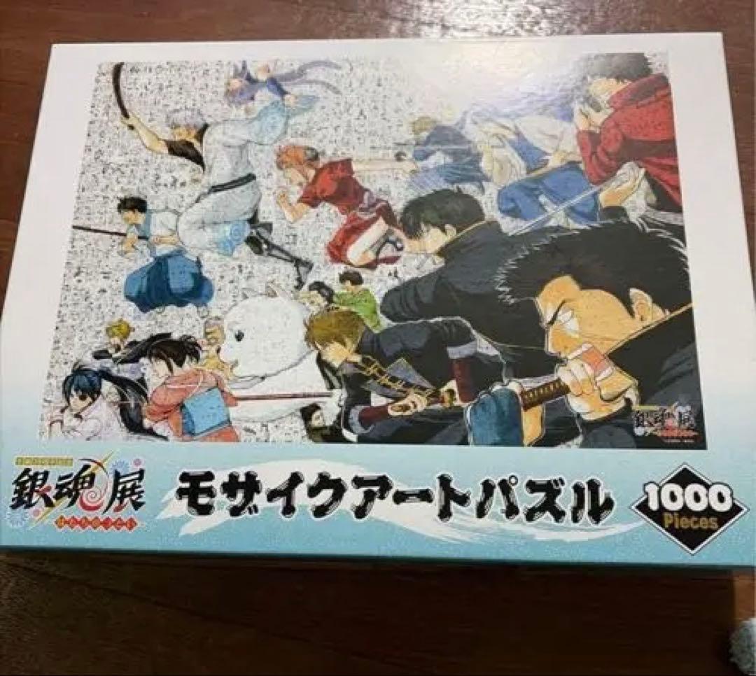 銀魂 はたちのつどい ジグソーパズル 1000ピース - メルカリ