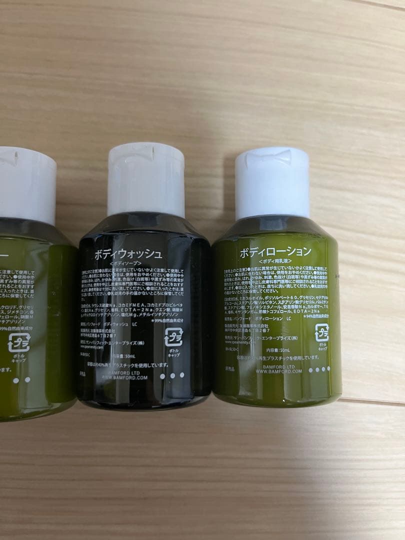 bamford シャンプーなど 5点セット - メルカリ