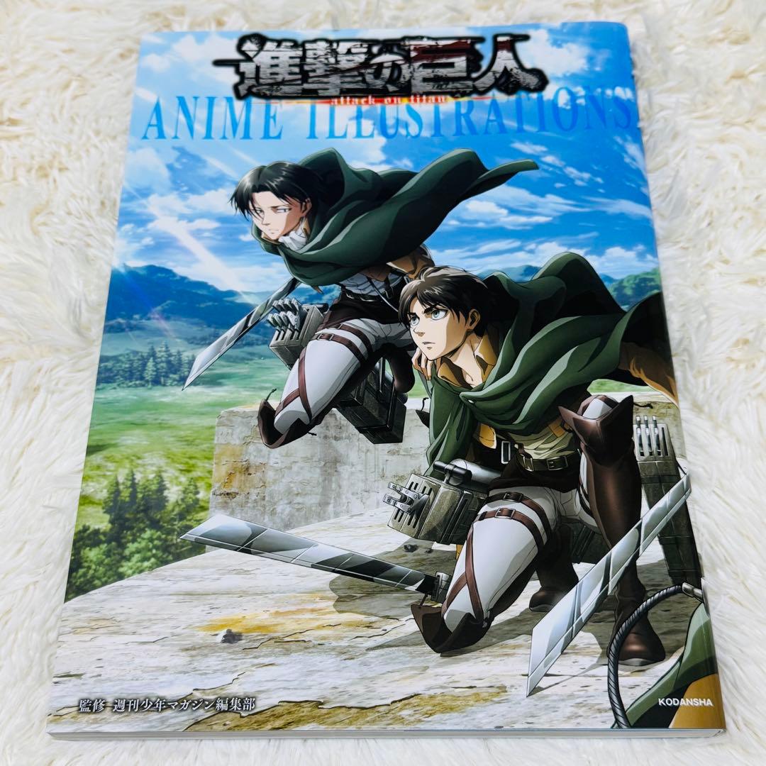 【初版•特典ファイル付き】進撃の巨人 ANIME ILLUSTRATIONS 進撃の巨人 ANIME ILLUSTRATIONS | 週刊少年マガジン編集部 |本 | 通販