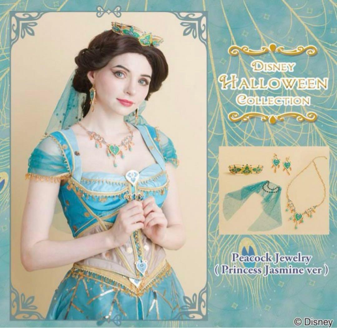 シークレットハニーアラジンジャスミン