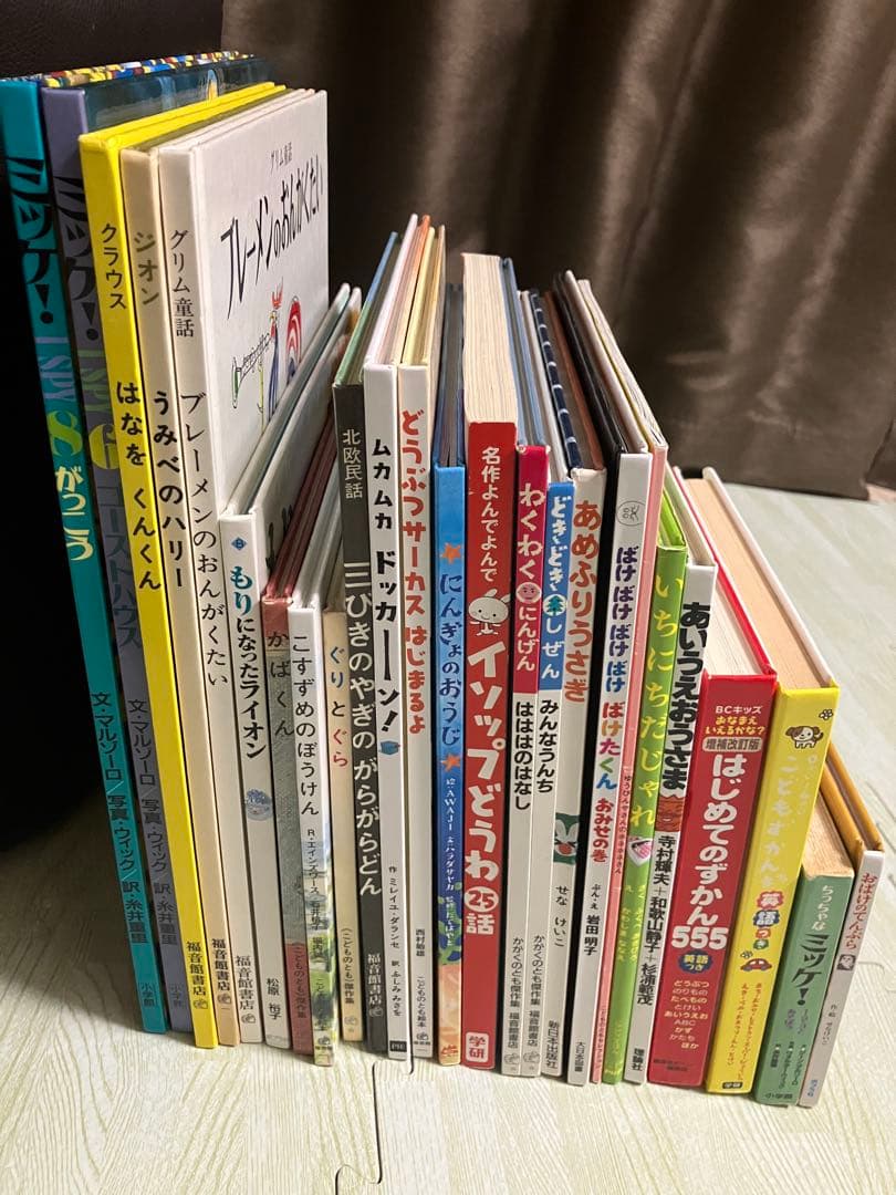 絵本 図鑑 25冊まとめ売り 公文推薦図書 年少 年中 3歳 4歳 - 絵本