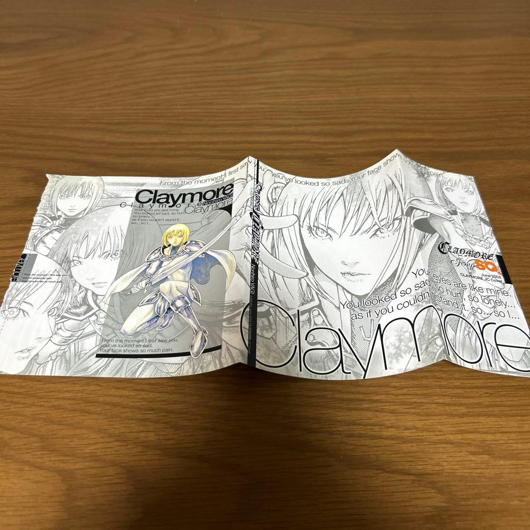 クレイモア コミックカバー - メルカリ