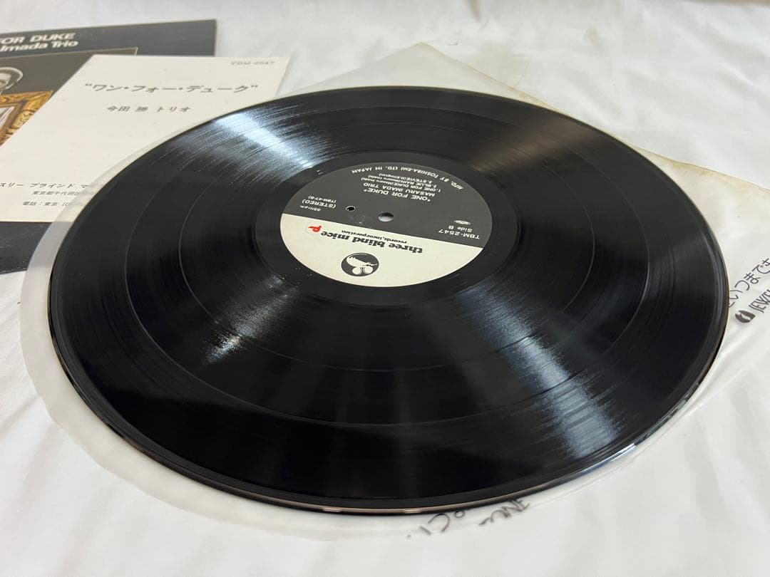 LPレコード】今田勝トリオ ONE FOR DUKE 和ジャズ - メルカリ