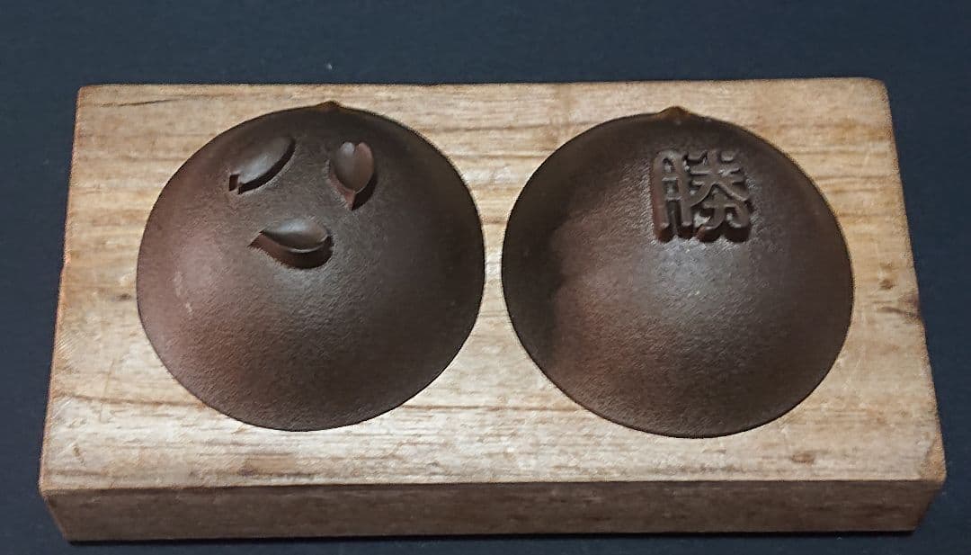 ⭐*⭐様 ヴィンテージ 満蒙皇軍兜盃 大日本帝国 旧日本軍 ヘルメット型