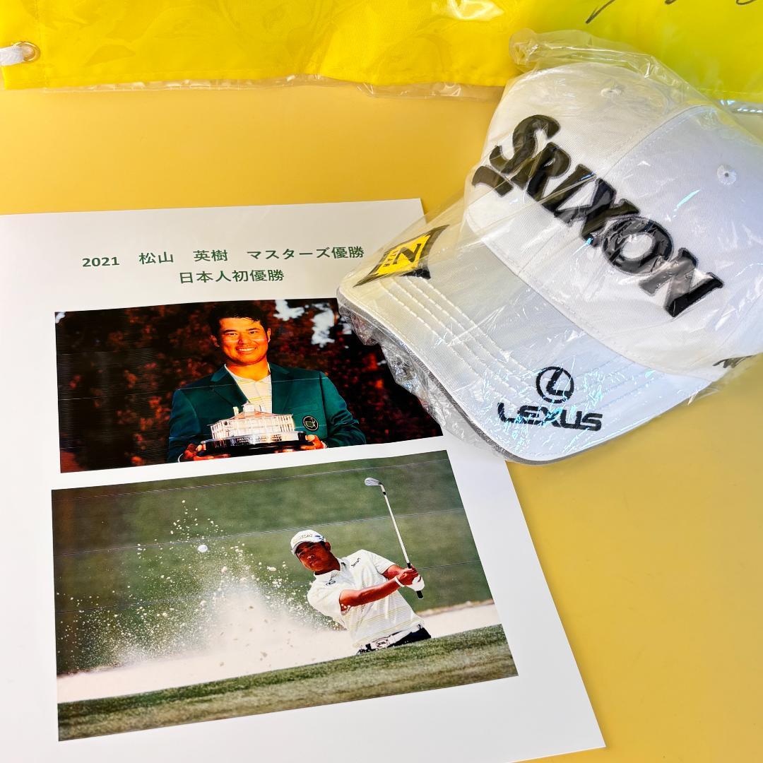 マスターズ2021フラッグ・松山モデルキャップ 松山英樹 直筆サイン