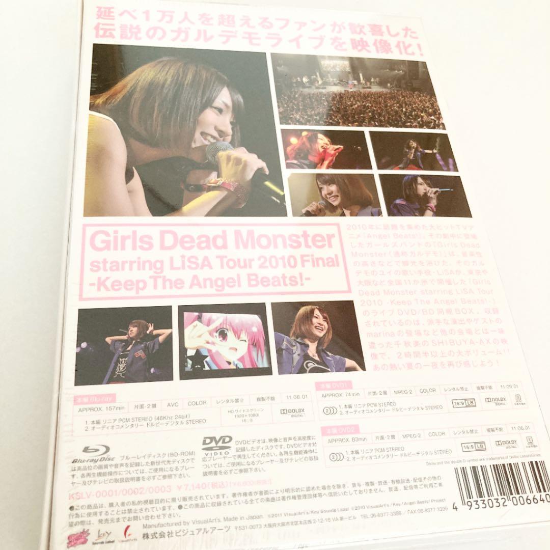 【未開封】Girls Dead Monster LiSA Blu-ray/DVD