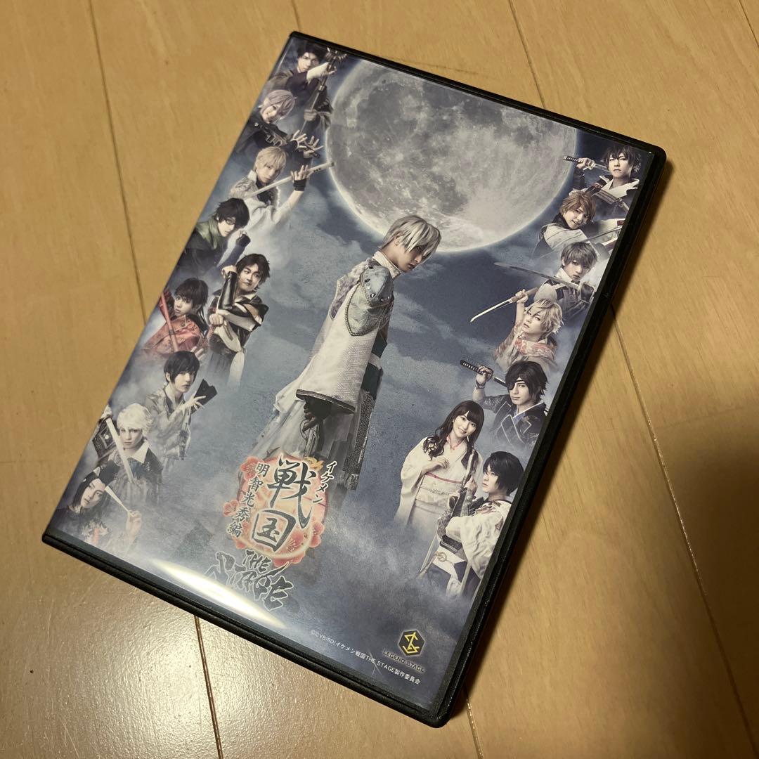 イケメン戦国THESTAGE 明智光秀編 イケメン戦国THE STAGE ～明智光秀編～』 イラストビジュアル