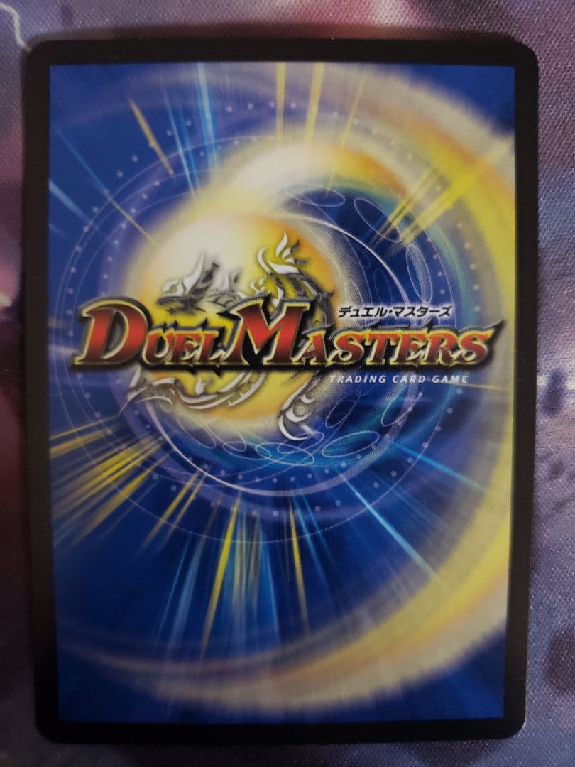 不死鳥縫合 ブラックビッグバン A83 - メルカリ