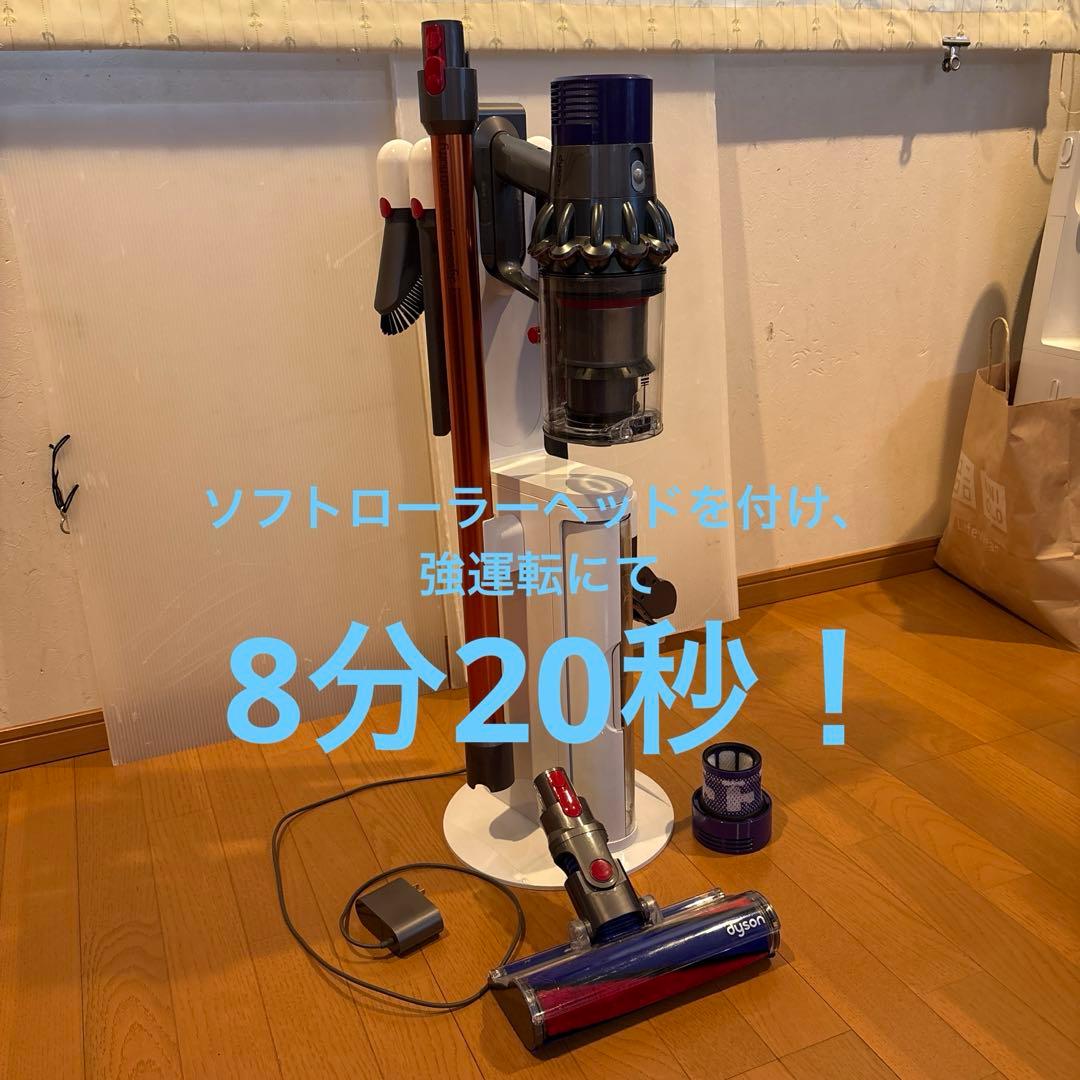 dyson V10 SV12 美品！　スタンドセット　NO.1分解洗浄済み ダイソンV10 SV12 美品！ スタンド付き 分解洗浄済み - メルカリ