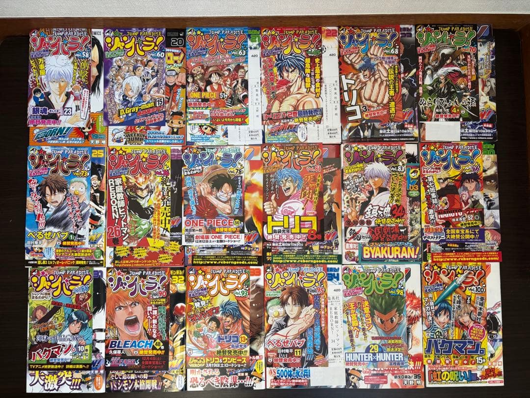 家庭教師ヒットマンREBORN!1〜42巻 全巻初版 帯 ジャンパラ - メルカリ