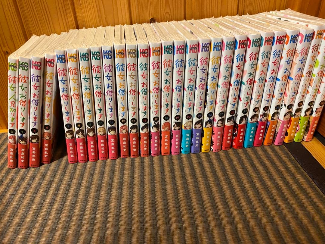 彼女、お借りします　1〜35巻　彼女、人見知りします1〜3巻　未開封あり