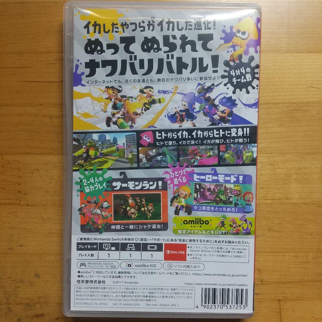 ジャンク品 Splatoon 2 Nintendo Switch ソフト - メルカリ