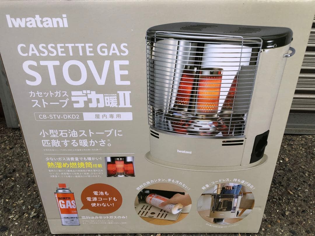 【未使用品】Iwatani カセットガスストーブ 【デカ暖II】 Iwatani（イワタニ） カセットガスストーブ デカ暖2 アイボリー ダーク