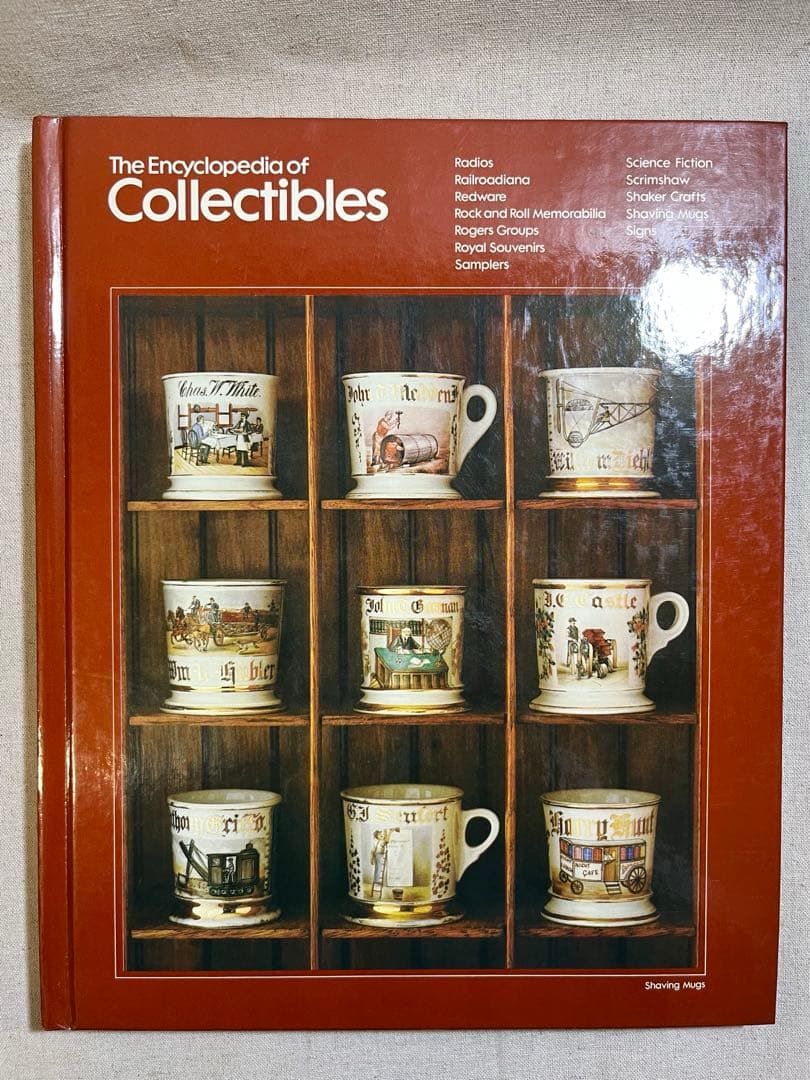 「コレクターズ百科事典」全16巻完全セット《希少本》