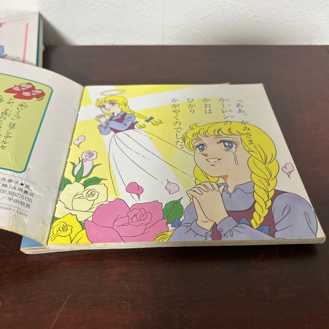 名作アニメ絵本シリーズ 6冊セット③ - メルカリ