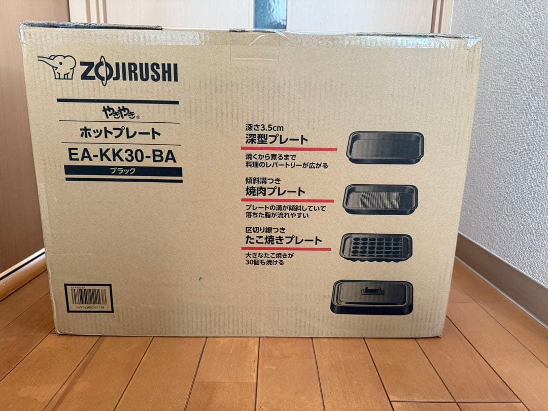 【新品 未使用】象印 ホットプレート EA-KK30-BA EA-KK30 ｜ ホットプレート ｜ キッチン家電 ｜ 商品情報 ｜ 象印
