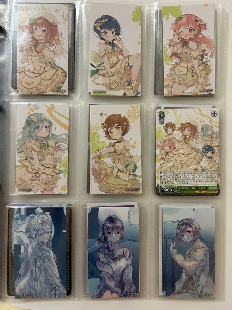 プロセカ 1st 〜9th 特典 CD トレカ - メルカリ