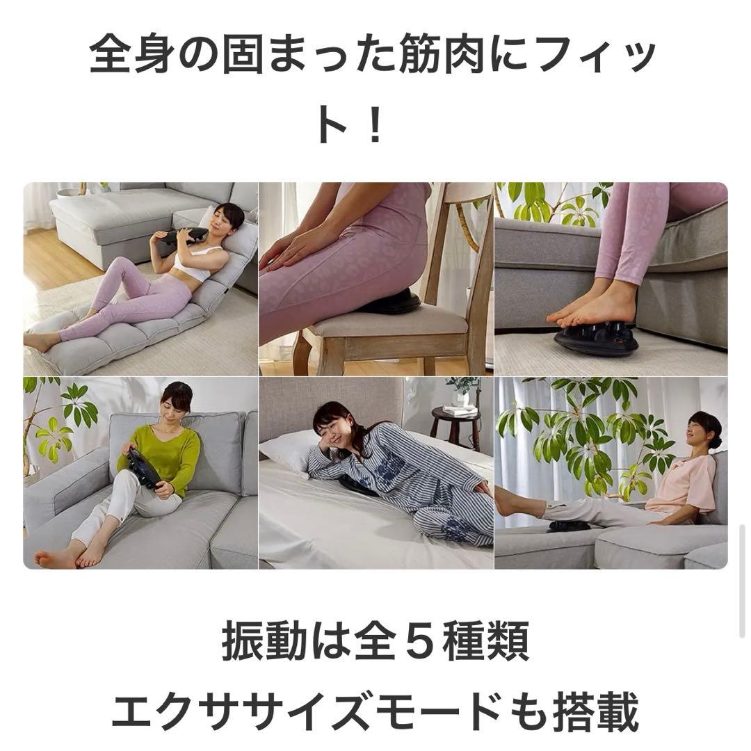 スリムビューティーパッド スリムビューティーPad 肩甲骨はがし - メルカリ