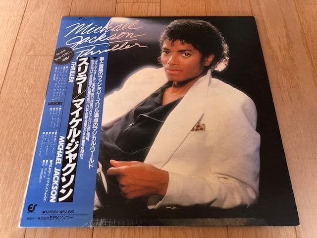 マイケルジャクソン スリラー LP 帯付 国内盤 名盤 d724y77 マイケル・ジャクソン / スリラー [※国内盤,品番:25・3P-399］(LP