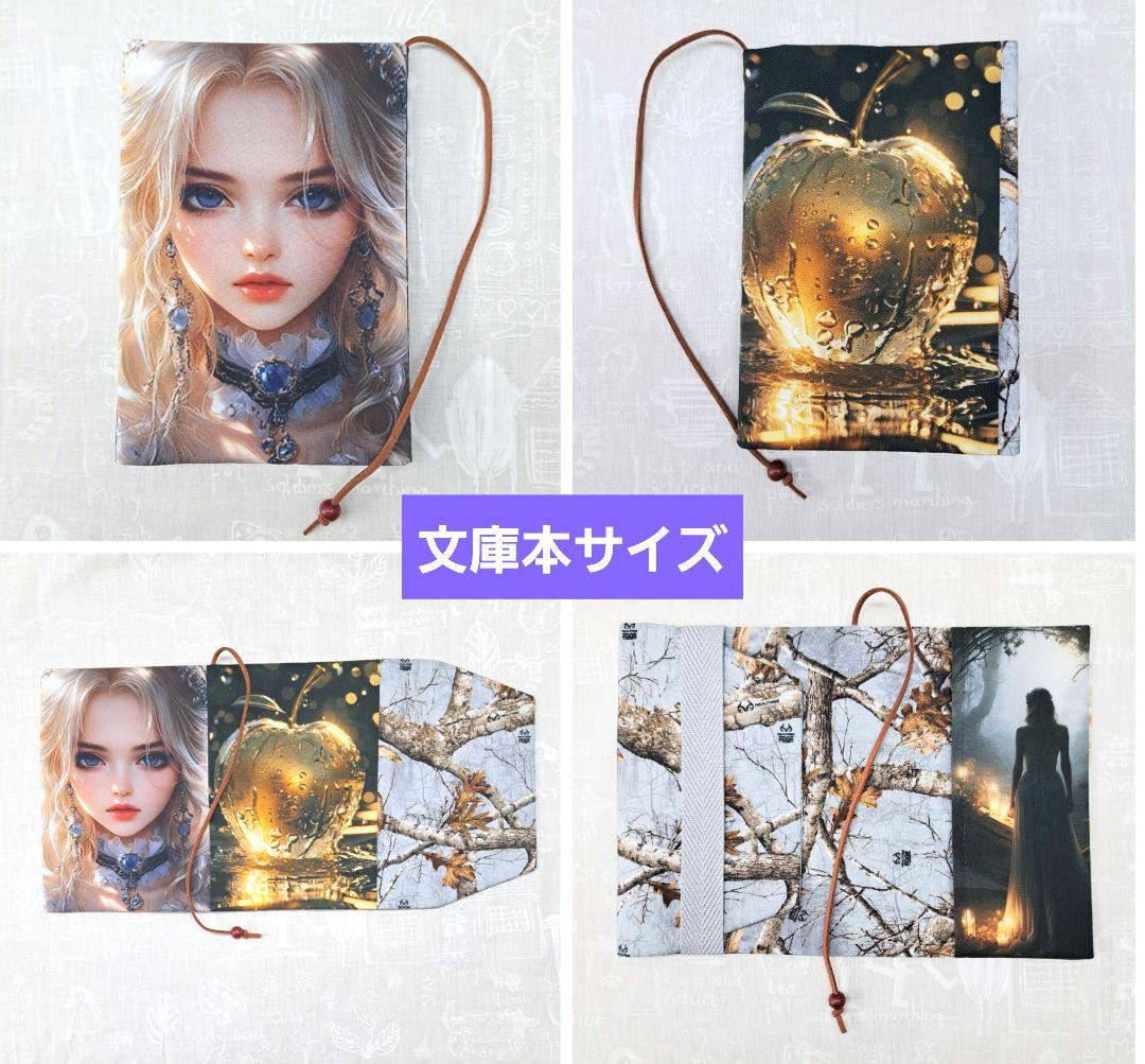 cherie chien様 専用①ブックカバー、スマホポーチ、ミニショルダー