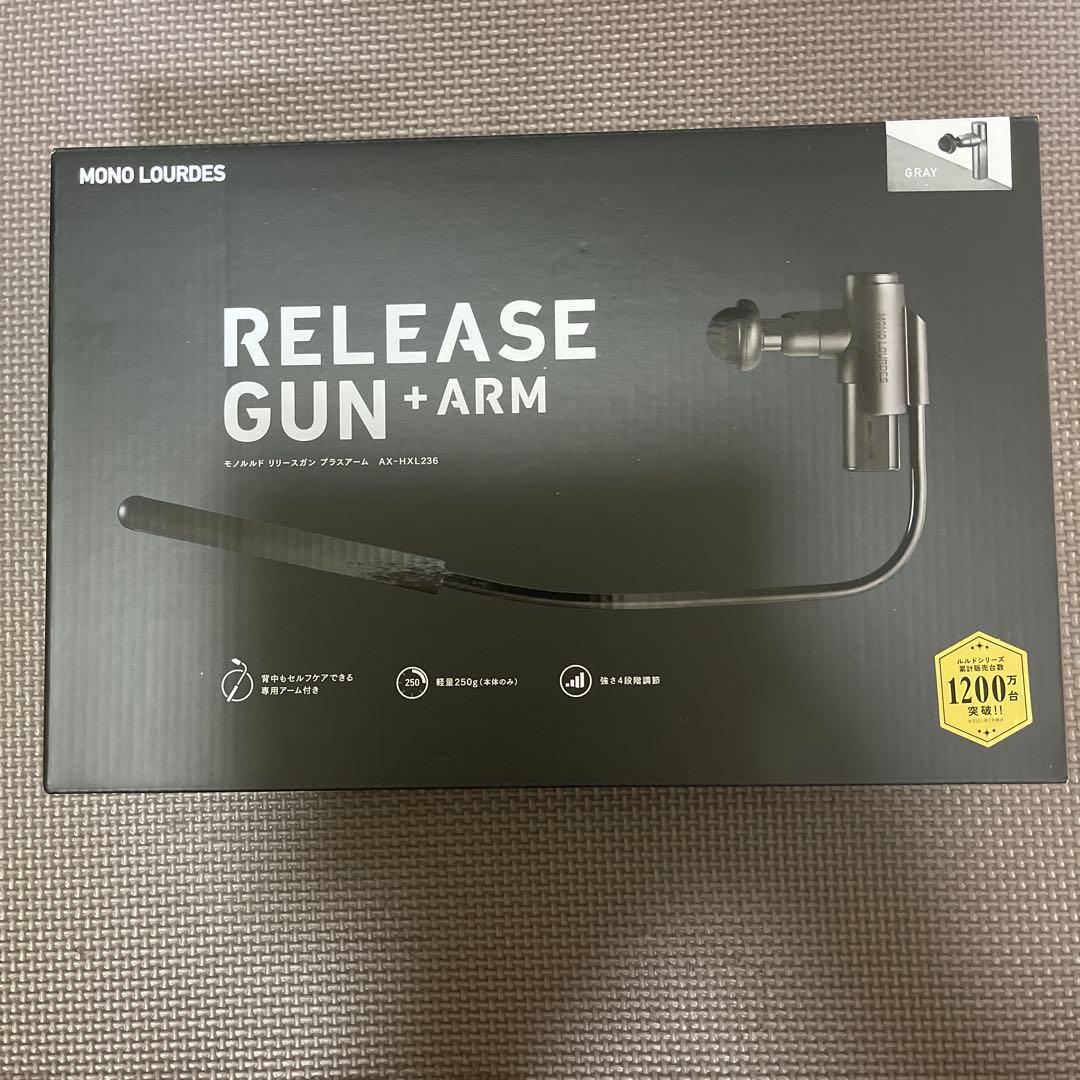 モノルルド　リリースガン　プラスアームAX-HXL236GR GRAY アテックス モノルルド リリースガン プラスアーム AX-HXL236gr