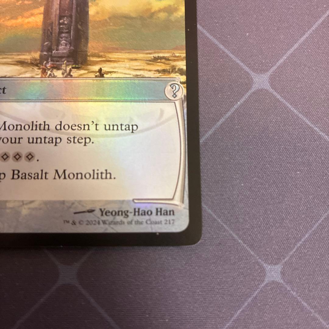 《玄武岩のモノリス/Basalt Monolith》　未来枠 MB2