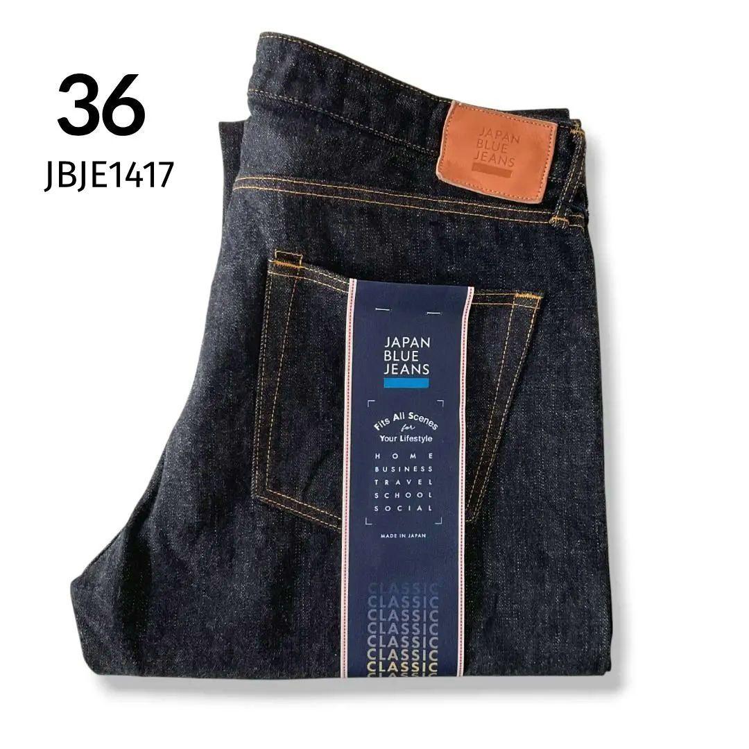 【新品未使用】 ジャパンブルージーンズ JBJE1417 インディゴ 36 JAPAN BLUE JEANS（ジャパンブルージーンズ） JAPAN BLUE JEANS
