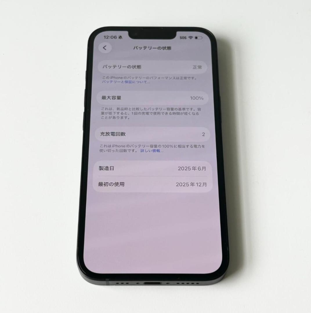 バッテリー100％】【新品同様】iPhone 16e｜128GB｜SIMフリー - メルカリ