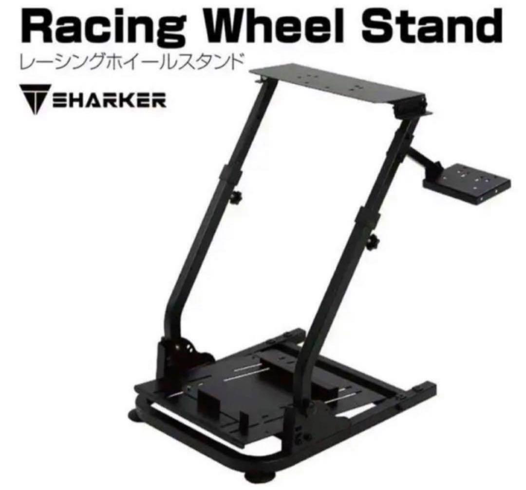 レーシングホイールスタンド ホイールスタンド ハンコンー用マウント セット Amazon | VSHARKER レーシングホイールスタンド ハンコンスタンド ギア