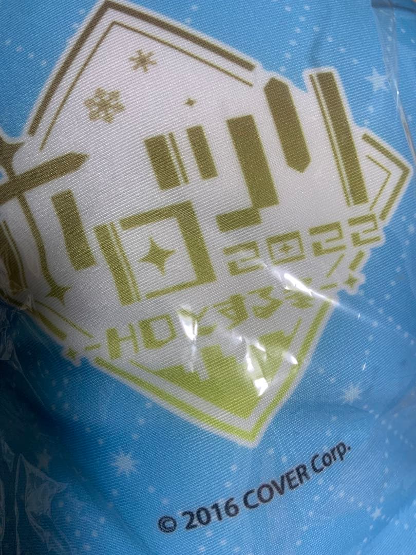 ホロライブ ホロライブくじ コンプ グッズ大量まとめ売り - メルカリ