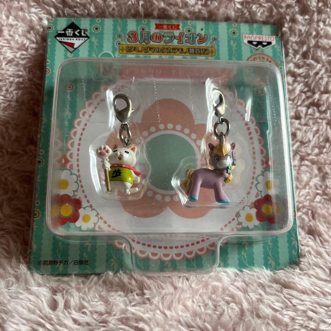 羽海野チカ 3月のライオン ウミノグマのタカラモノ雑貨店 F賞 2点