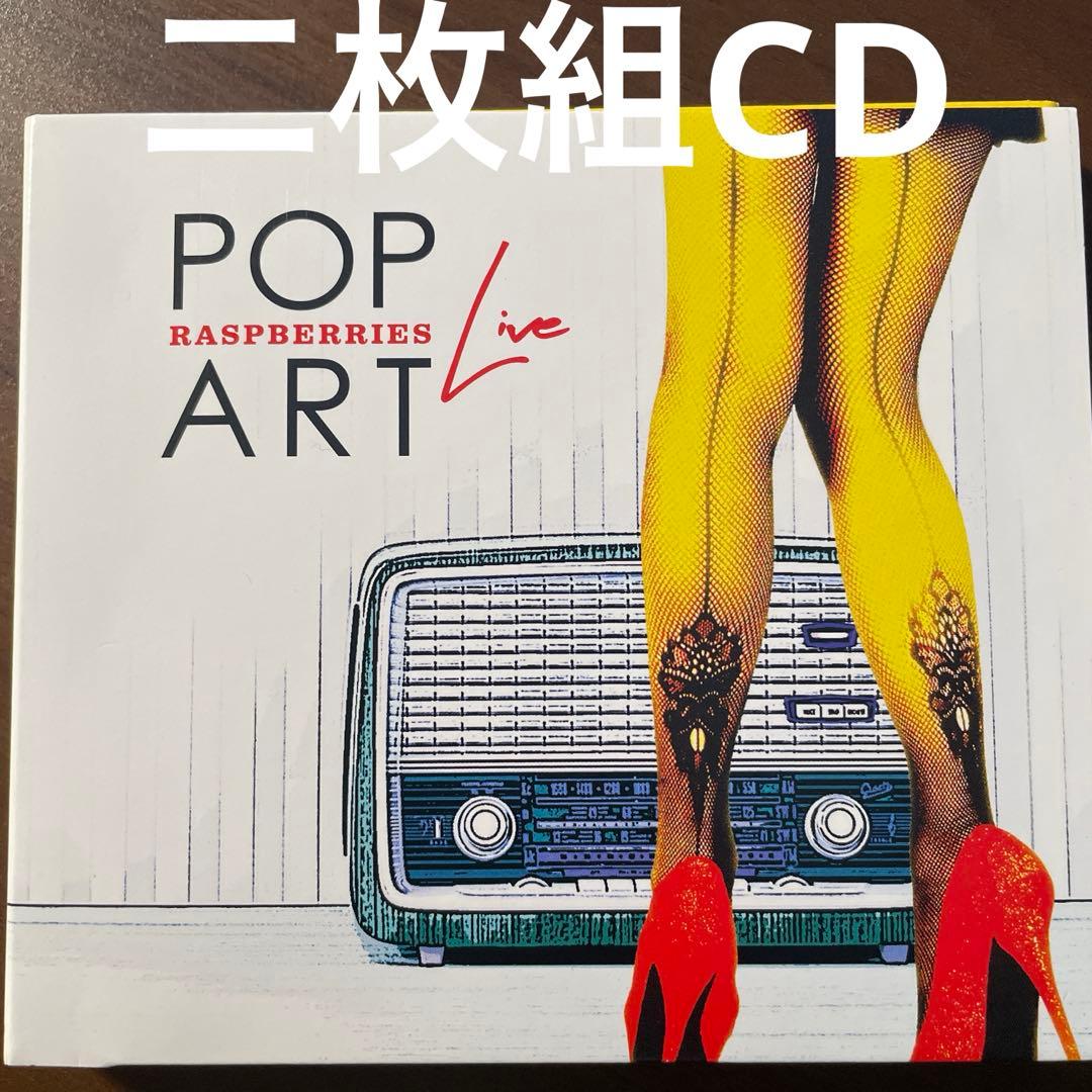 AOR 二枚組CD Raspberries POP ART Live Amazon.co.jp: Pop Art Live: ミュージック