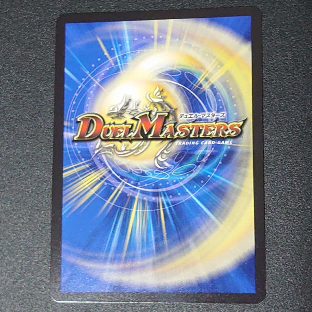 ボルメテウス・レインボー・ドラゴン サイン入り - メルカリ