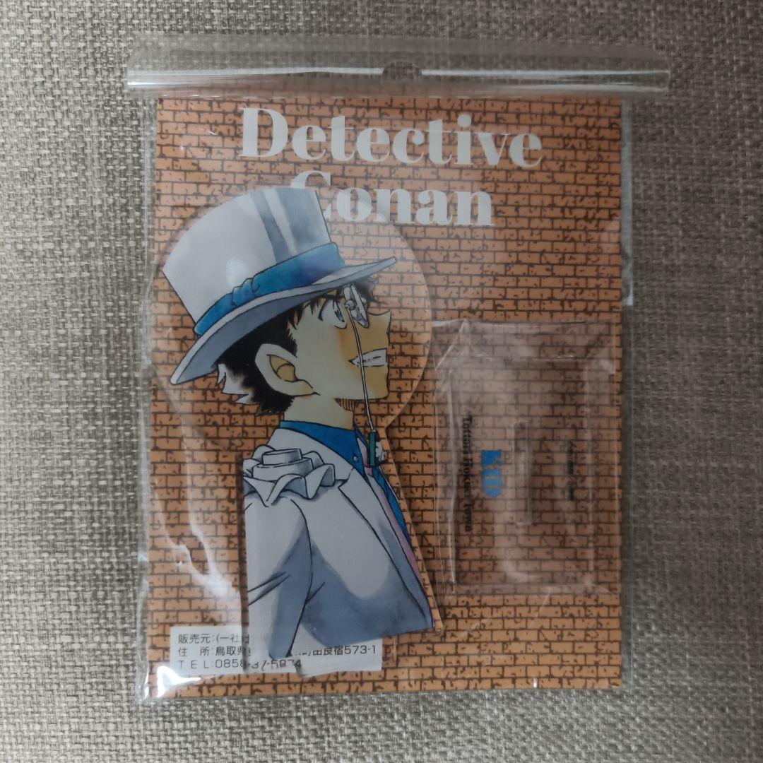 名探偵コナン 由良駅 北栄町観光案内所 限定 鍵穴アクスタ 怪盗キッド
