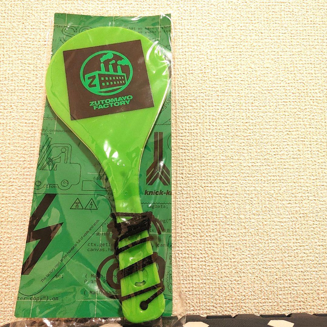 ずっと真夜中でいいのに。 ZUTOMAYO FACTORY しゃもじ - メルカリ