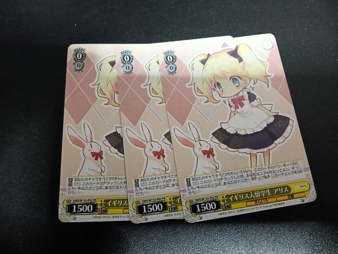 ヴァイス 金色モザイク イギリス人留学生 アリス 3枚 プロモ - メルカリ