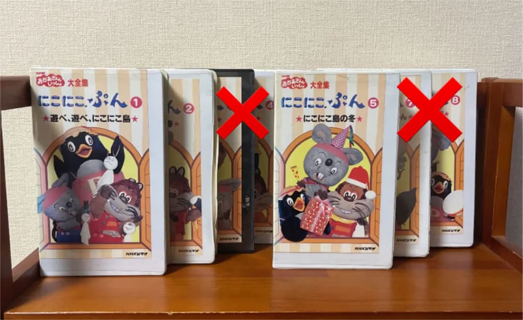 にこにこぷん おかあさんといっしょ VHS ビデオ 1.2.5巻 - メルカリ