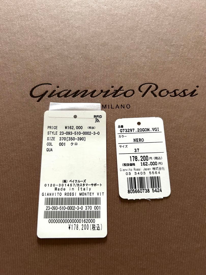 タキマキ愛用♡Gianvito Rossi ジャンヴィトロッシ MONTEY - メルカリ