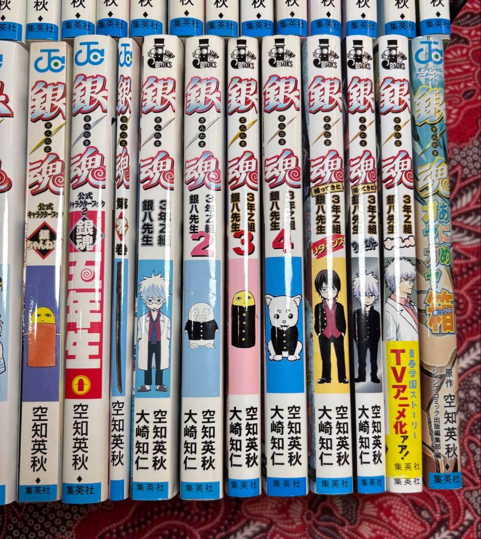 銀魂 ぎんたま 1〜77巻 全巻 ＋関連本多数‼︎ 空知英秋 - メルカリ