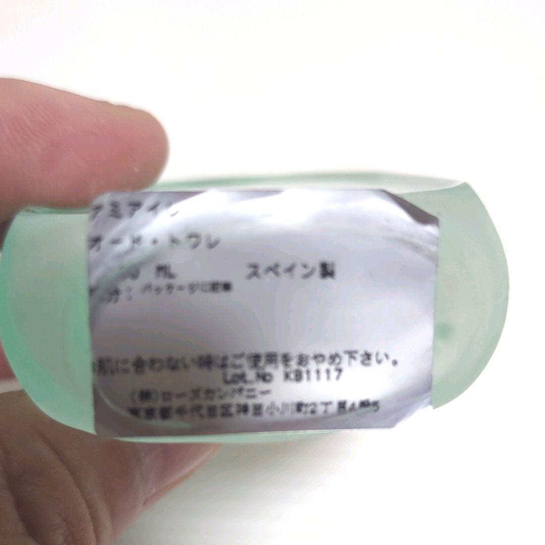 廃番品】LOEWR ロエベ アミアイレ オードトワレ 30ml 送料無料 - メルカリ