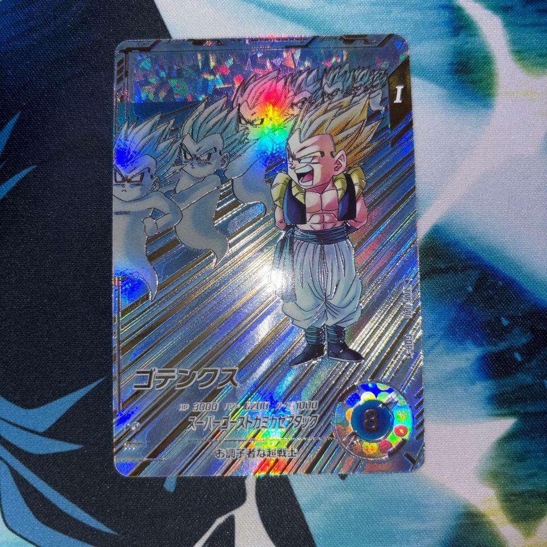 ゴテンクス　パラレル　SDV6-040 ゴテンクス　パラレル ドラゴンボール スーパーダイバーズ SDV6-040 パラレル ゴテンクスGDR