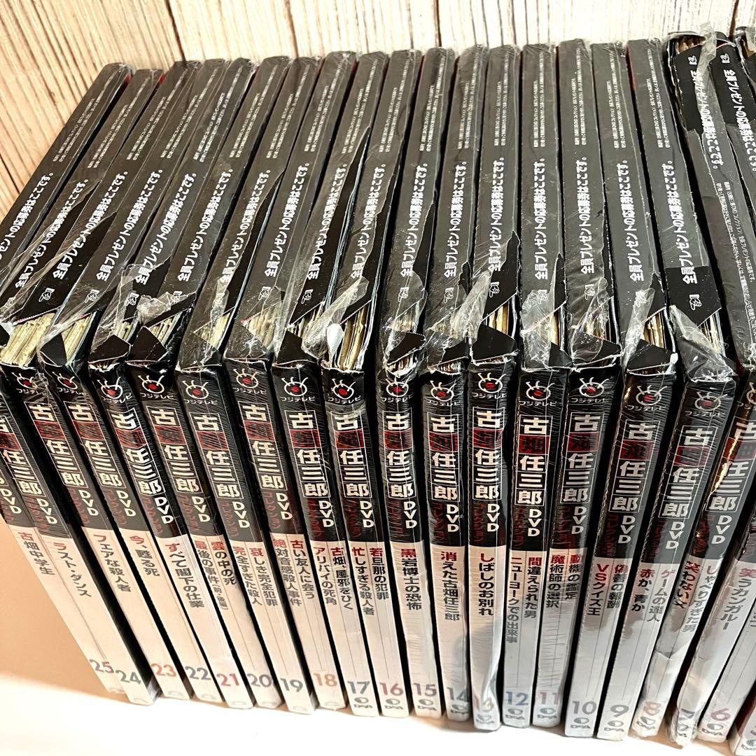 未開封】古畑任三郎 DVDコレクション 全25巻 冊子付き - メルカリ