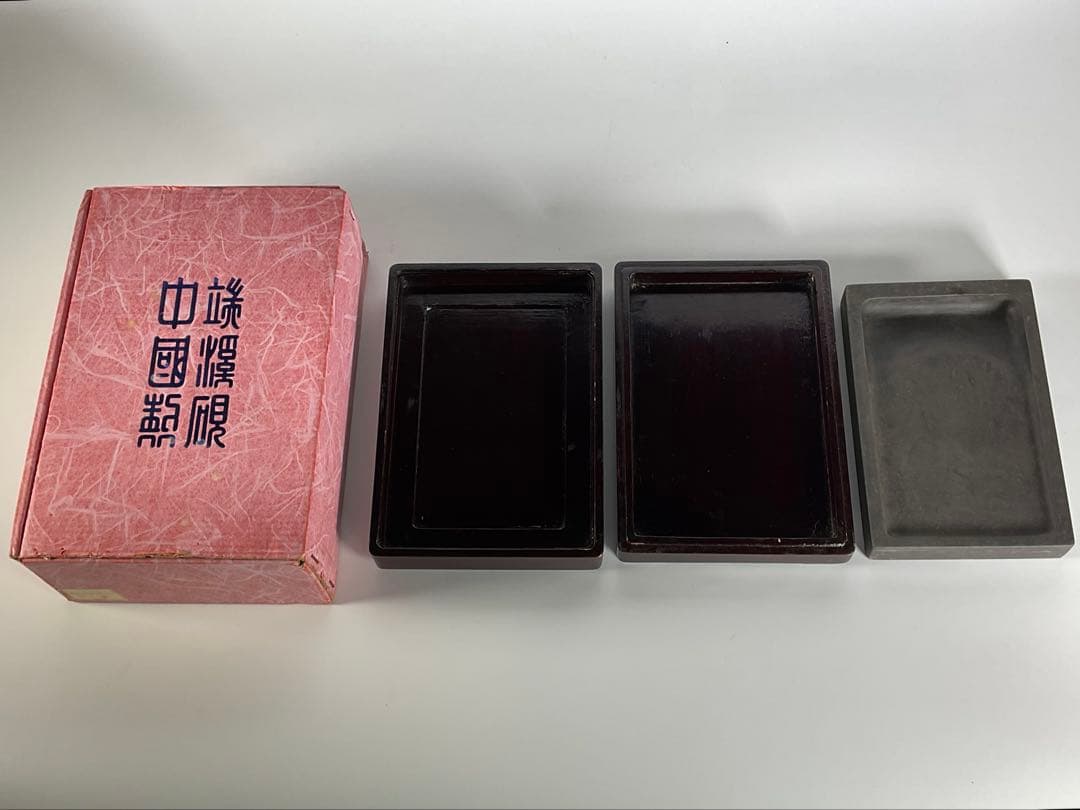端渓硯 唐木 紫檀箱 中国 硯 文房四宝 書道具 - メルカリ