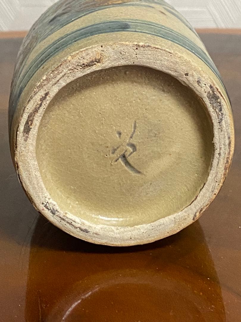 みりん様専用 金城次郎 壺屋焼 海老魚文徳利 コップ 2個セット - メルカリ