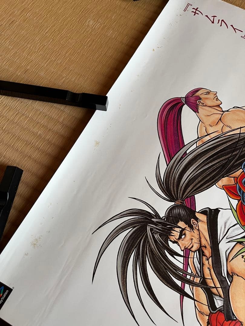 レア】サムライスピリッツ剣客指南パック B2ポスター - メルカリ