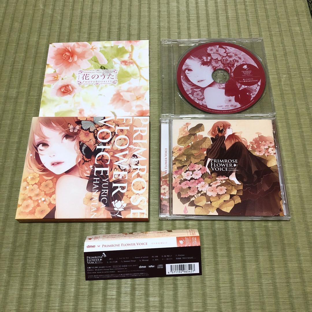 韓国ドラマ病院船～ずっと君のそばに OSTオリジナルサウンドトラックCD